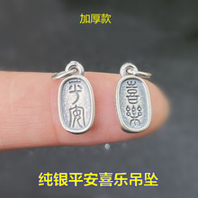 S925���y�͹�ƽ��ϲ�������������K���DIY���¿���ƼӺ��y���