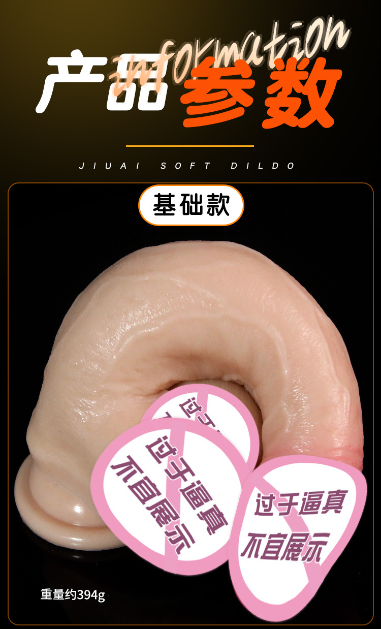 Super Large Silicone Realistic Dildo with Vein Texture, Soft Flesh Simulation for Adult Use — detail image 34