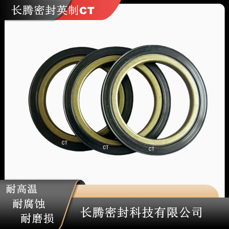 SKF美国CR英制骨架油封NBR丁氰橡胶SKF19844骨架油封密封圈