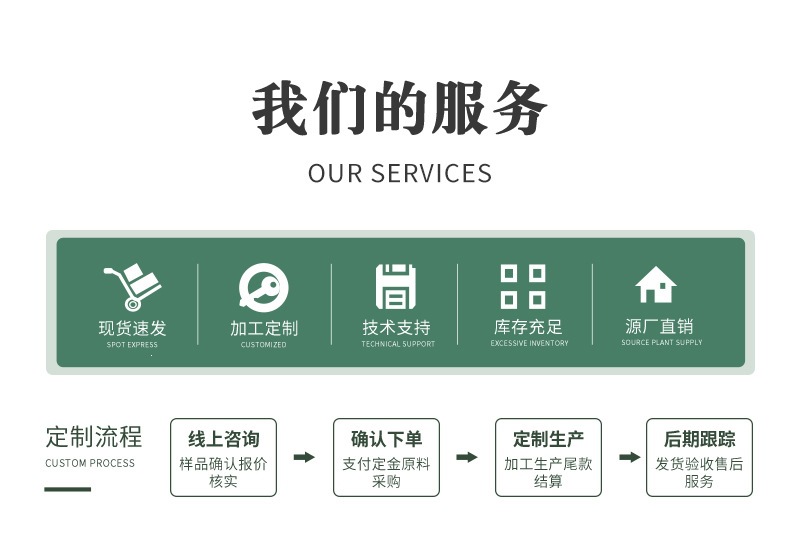 振发页头页尾_04