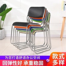 办公椅靠背会议椅子简约办公室座椅麻将椅学生宿舍弓形家用电脑椅