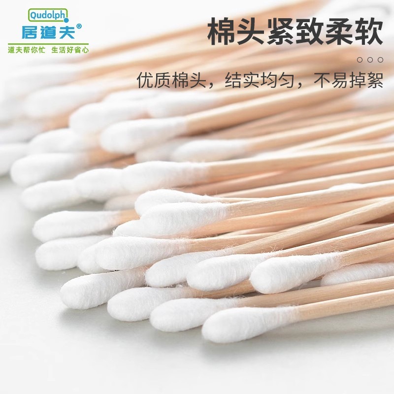 家庭用耳かき・メイク落とし用箱入り綿棒150本 家庭用綿棒 メイクケア用双頭綿棒|undefined