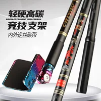 Конкурентоспособный Аккумуляторный кронштейн Chiyao, углеродная рыба, односекционная черная рама для стержня, противоскользящая ветрозащитная Скоба для отскока, сверхлегкая сверхжесткая головка