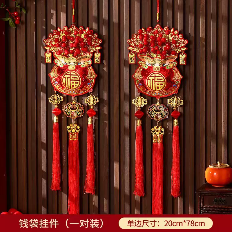 春节中式喜庆福画福架新年客厅餐桌仿真花插花摆件假花装饰花摆设