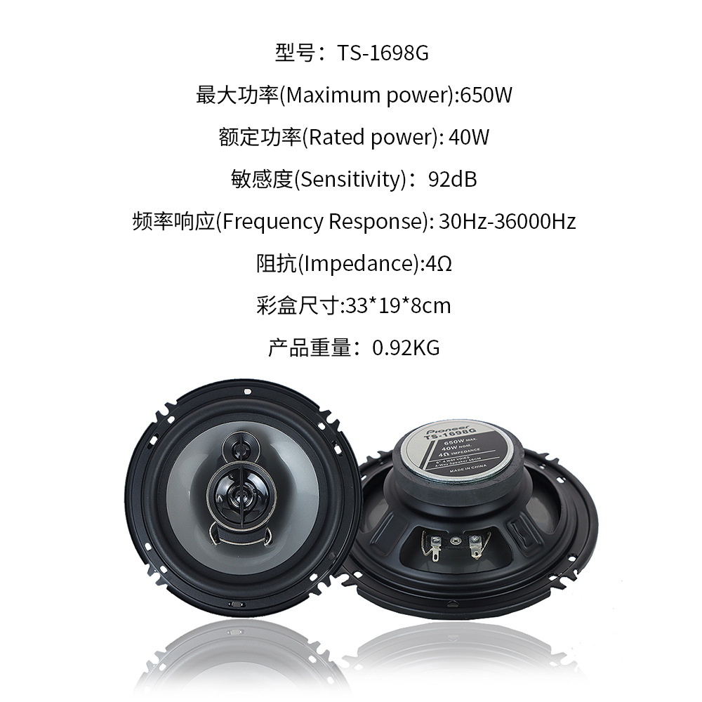 Car Audio Speaker Ts-A1698G 4inch Speakers Audio Speakers Full Tone Coaxial