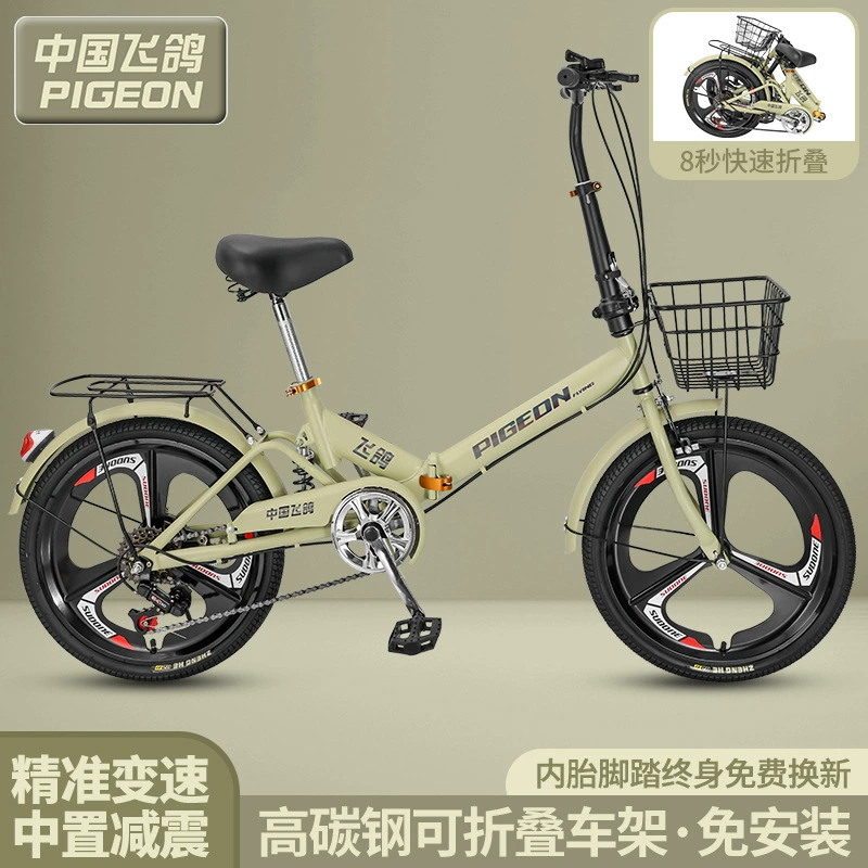 Flying Pigeon складной велосипед сверхлегкий портативный мужской и женский 20-дюймовый взрослый студент CUHK маленький амортизирующийся велосипед