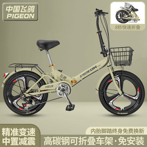 Feige Folding Bicycle Ultra-light Portable Men's and Women's 20inch Small Shock Absorbing Variable Speed Bicycle for Middle and Large Students Adults