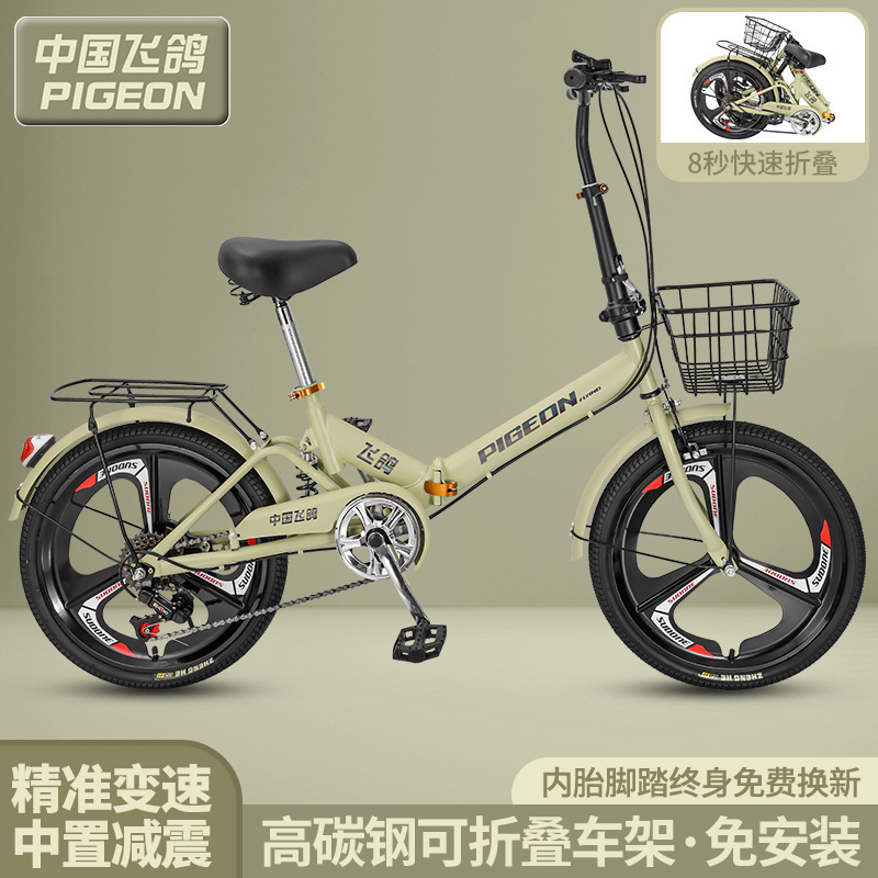 Feige Folding Bicycle Ultra-light Portable Men's and Women's 20inch Small Shock Absorbing Variable Speed Bicycle for Middle and Large Students Adults