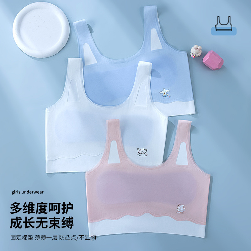 Manufacturers Directly Supply Children's Vests for Primary and Secondary School Students, Ultra-Thin Summer Seamless Girls' Underwear, Direct Sales and Wholesale