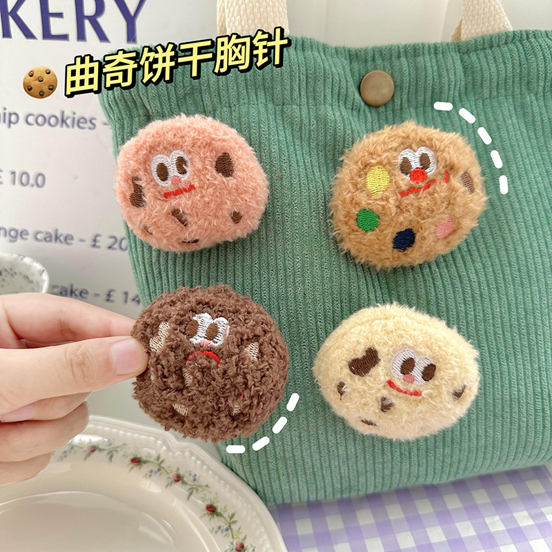 Broche de peluche lindo dibujo animado animal de moda galletas creativas nuevos accesorios de broche de peluche