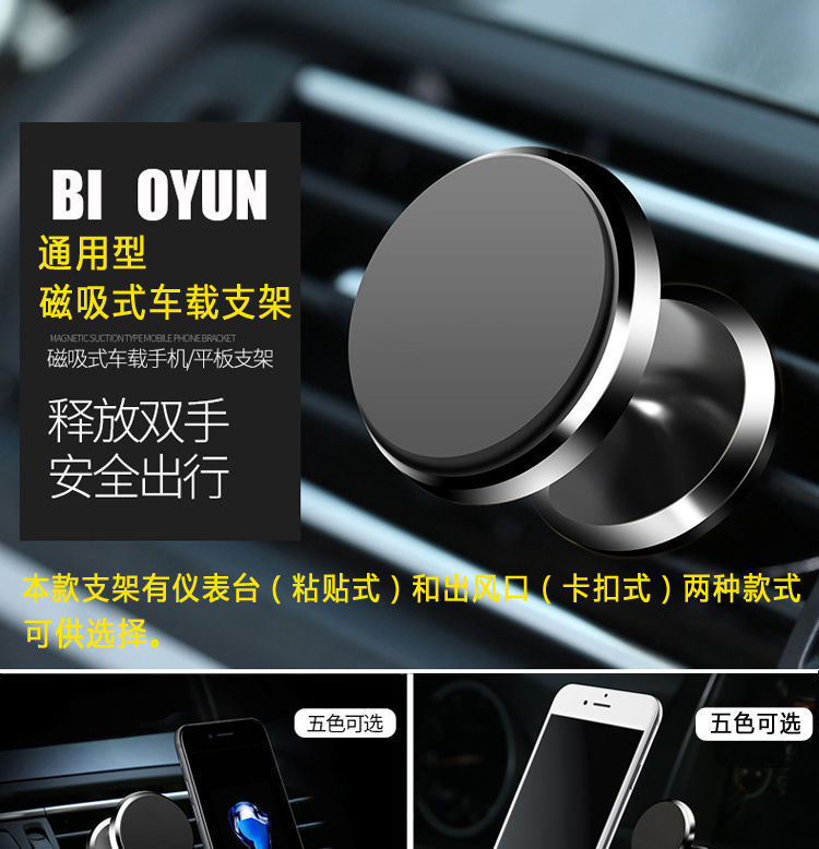 Wholesale Cross-Border Car Phone Holder, Strong Magnetic Car Phone Mount, Universal Magnetic Car Holder for Vehicle Use