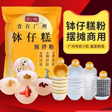 ƤС�v���и��1kg����ȫ�׹�ζ�j�и�ģ�����и�۔[�����ð��b