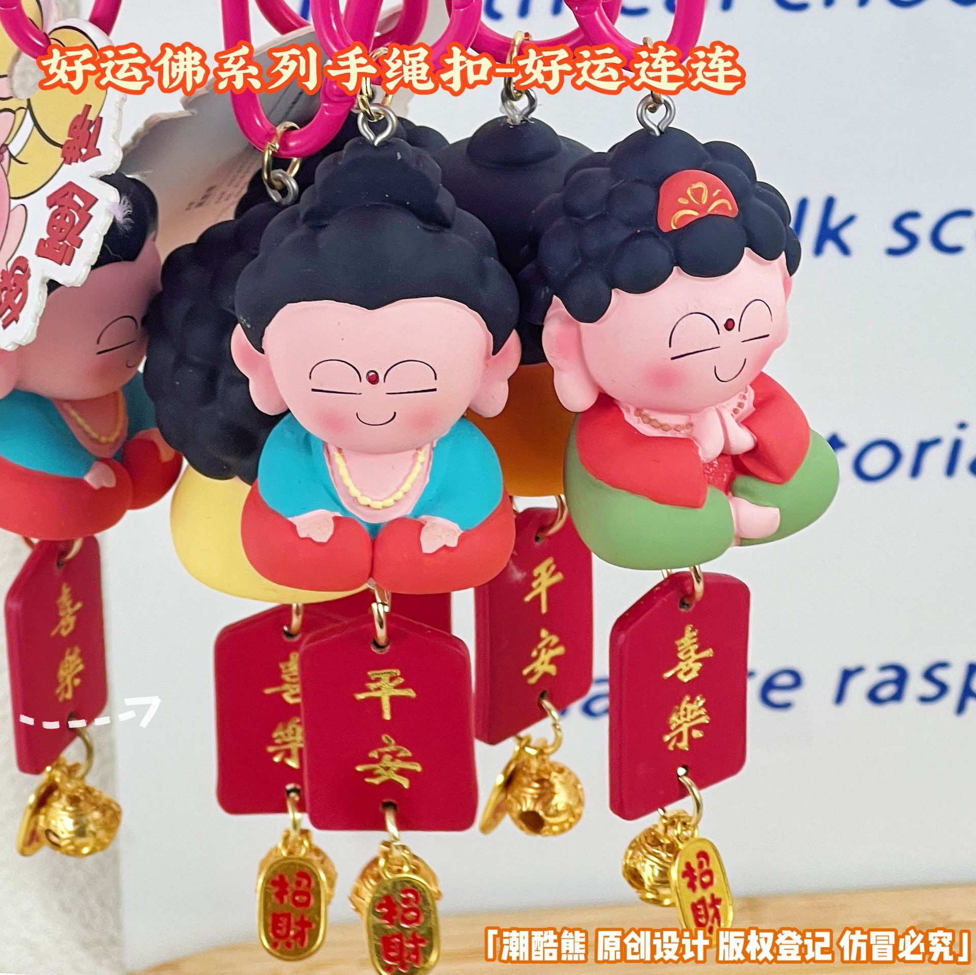 原创佛系好运莲莲木鱼好运佛车内车载挂件创意女可爱精致汽车吊坠