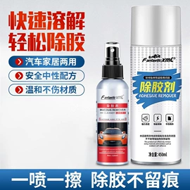 清洗/养护剂;玻璃用剂;车釉车漆镀膜