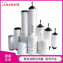 Leybold����������оSV300B/65B/100B/630B����������971431120
