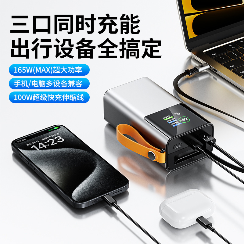 跨境 铝合金大功率自带伸缩线彩屏充电宝diy套料大容量30000毫安|undefined