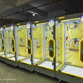 电玩设备;自动售货机;游艺设备