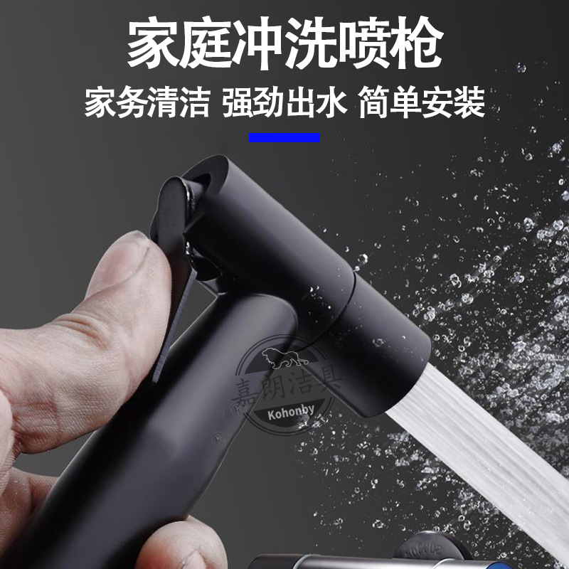 Factory direct supply of 304 stainless steel black spray gun, high-pressure toilet spray gun, nozzle, flushing faucet Application Scenario