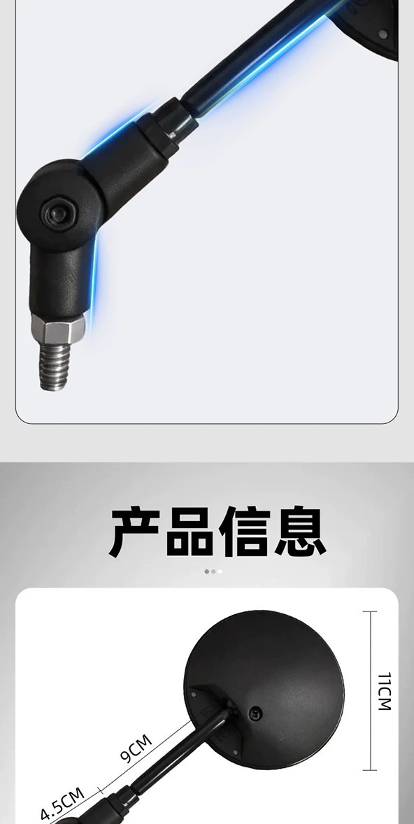 Suitable for Folding Rearview Mirrors, Electric Vehicle Rearview Mirrors, Universal Electric Bicycle Accessories, Reversing Mirror Accessories