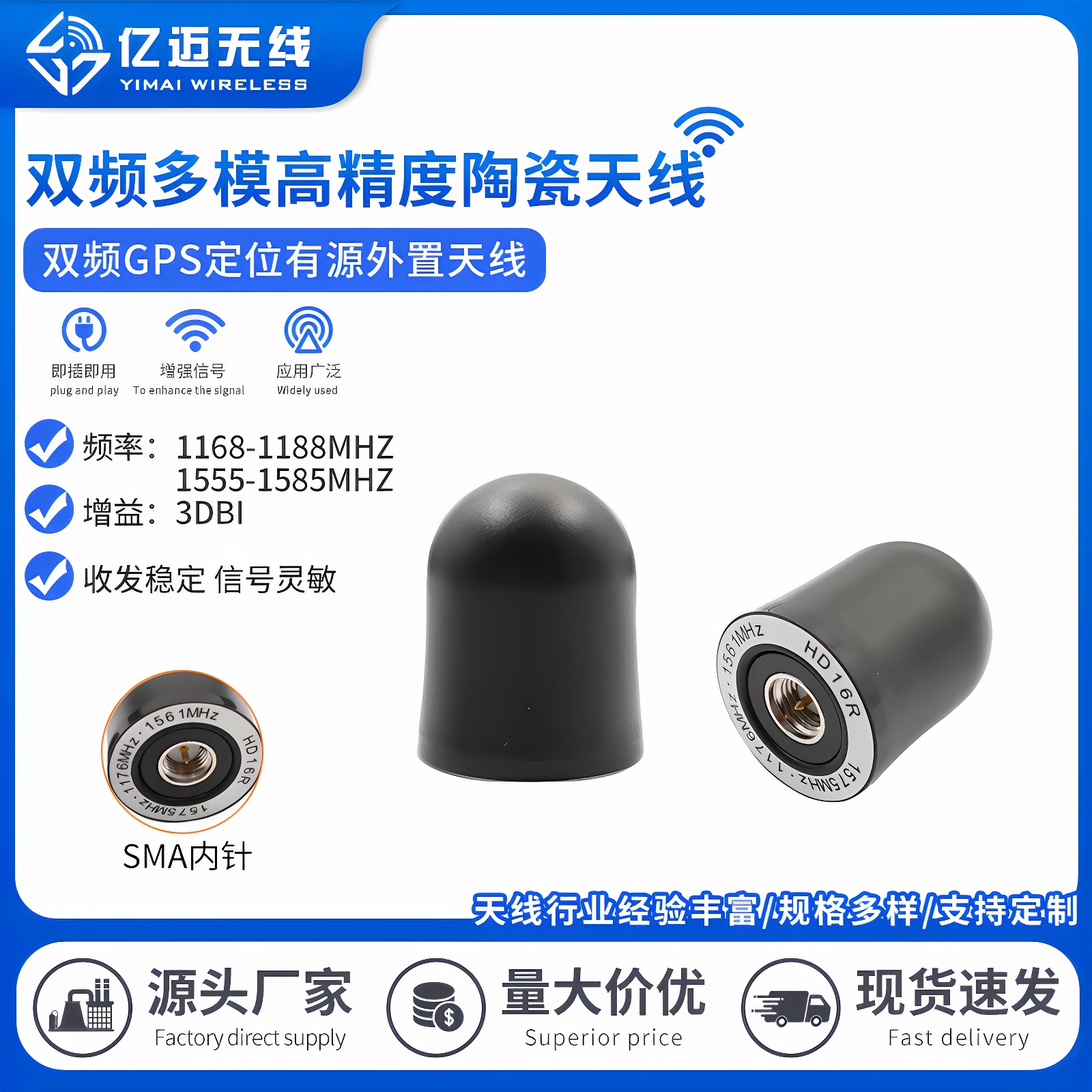 迷你高精度L1L5双频多模GNSS天线活性陶瓷GPS定位有源外置天线