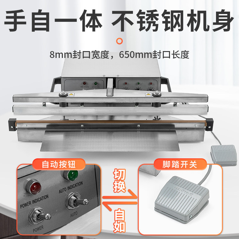 Máquina de sellado automático comercial de pequeño tamaño casero pastel de luna té dulces bocadillos máquina de sellado de acero inoxidable papel de aluminio plástico