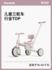 Walker S3 Qirui Fan