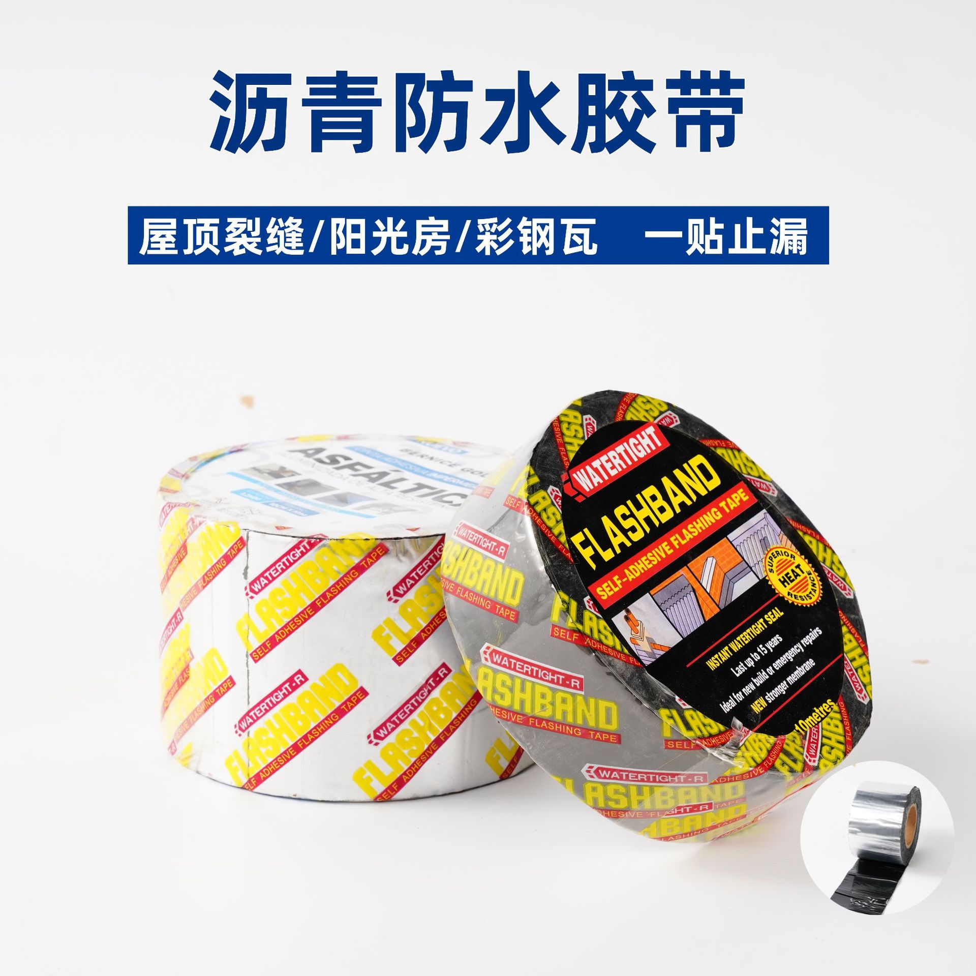 Cinta asfáltica autoadhesiva para impermeabilización de techos, membrana para techos, reparación de fugas en balcones, aislamiento y sellado de alta viscosidad.