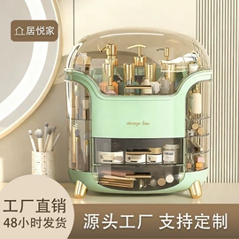 收纳箱;收纳盒;化妆品收纳盒