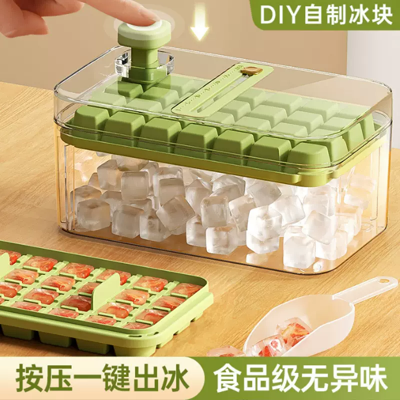 冰块模具食品级家用按压冰格自制冰块神器带盖制冰盒密封储冰盒子