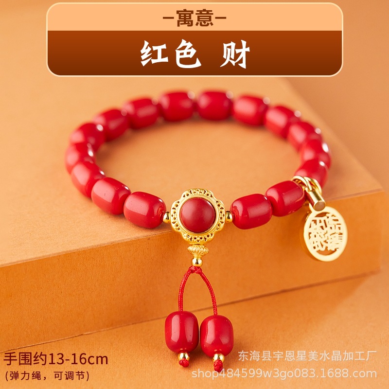 Beijing Fragrant Grey Snow Bars Glaze Bracelet for Male and Female Friends Gifts
