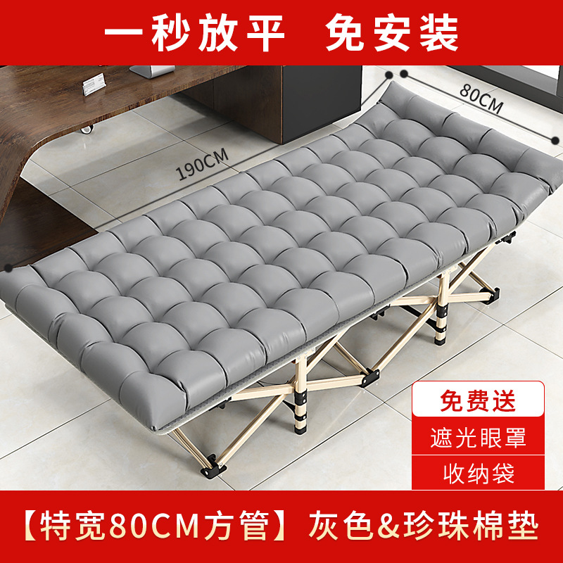 Cama plegable para el hogar Cama individual Cama para el almuerzo de la oficina Silla informal para acostarse Camping al aire libre Cama plegable que acompaña a la cama