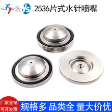 2536���P�Ƭʽ��͇����켈�S��߅�߉���ϴˮᘇ��칤�Iˮᘇ���