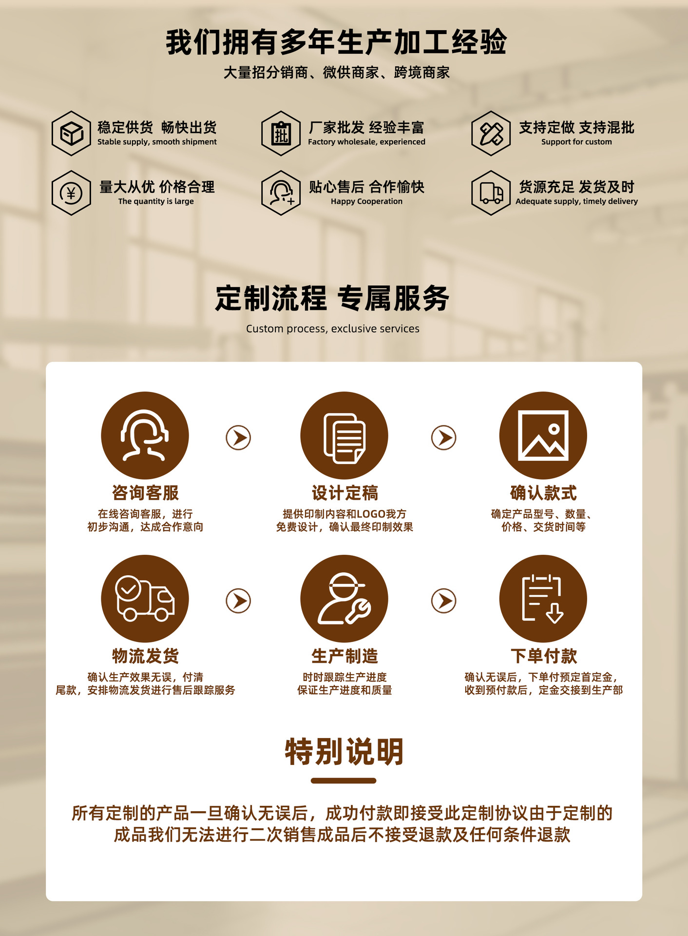 1688首页2_05.jpg