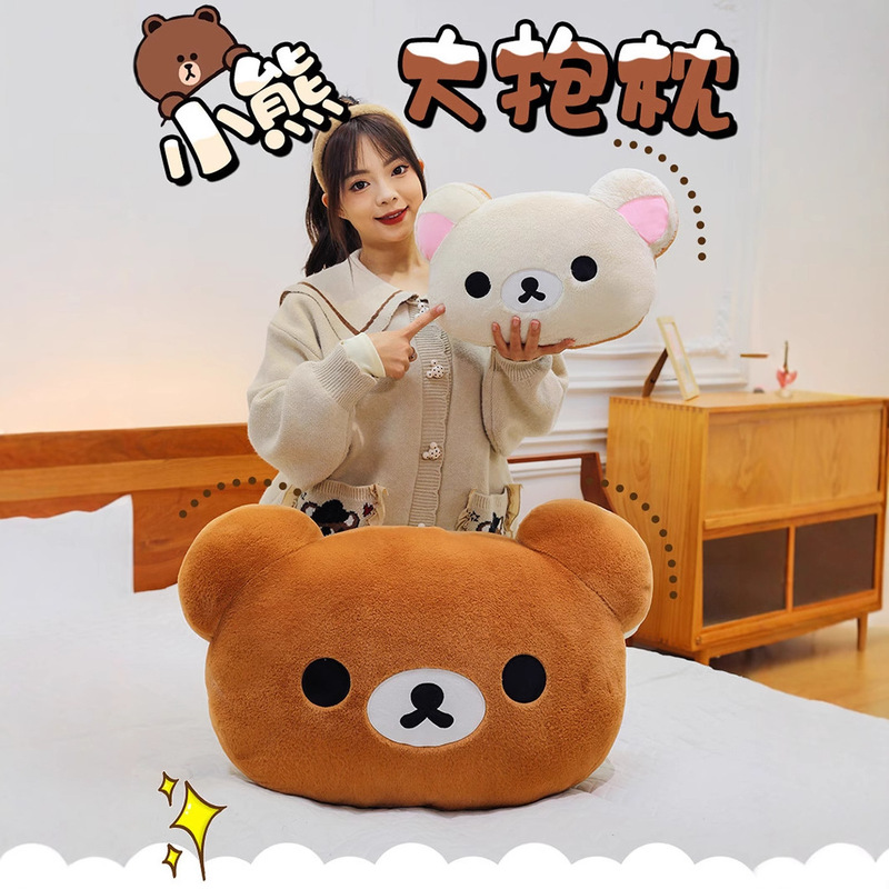 Cute Rilakkuma Big Head Pillow to Comfort Girls, Plush Toy, Children's Companion Doll, Living Room Rest Pillow