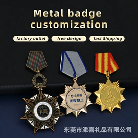 徽章;金属工艺品;纪念币