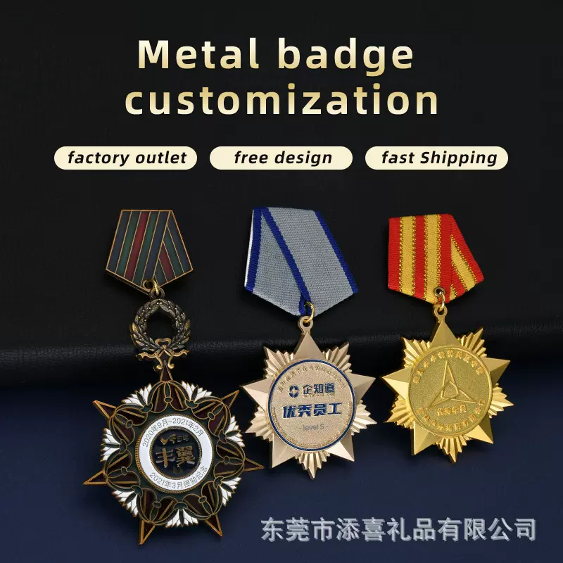 金属徽章定制 胸针饰品 徽章工厂 胸章胸牌工牌奖章 校徽 启瓶器