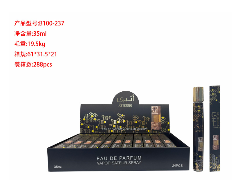 Oriente Medio transfronterizo 35ml perfumes de tubo de extracción perfumes de tubo de ensayo perfumes de marca árabe q versión al por mayor image 180