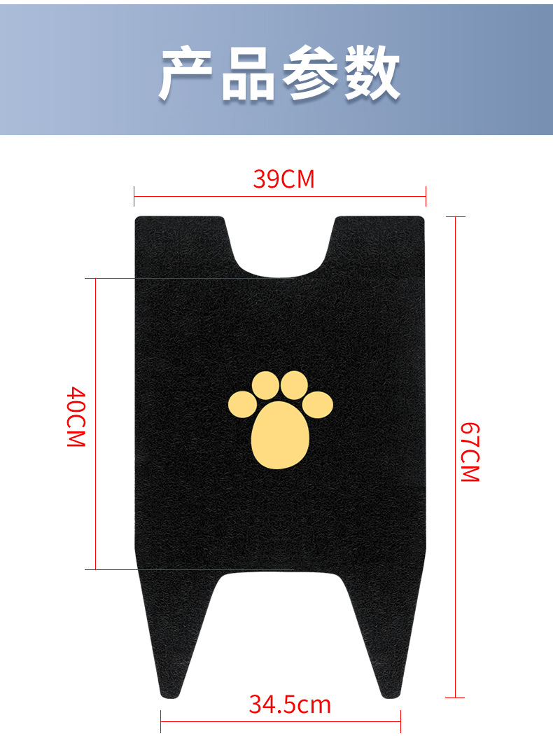Applicable to green source S90 foot pad electric battery car waterproof foot pad pedal foot pedal special anti-skid electric self-version-T