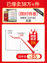 �Ӻ��ռ{���Ӄ��65cm�������������������Ӹ߳��ʽ��ͯ��