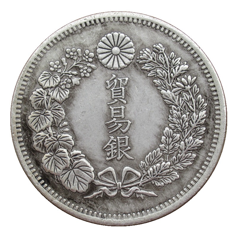 Antique Handicrafts Japanese Trade Silver Meiji 7-10 Years Copper Silver-Plated Export Hot-Selling Commemorative Coins 124-127
