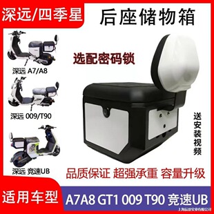 �ļ���A8A9����β�����hGT1�����009T300β�� A7A8 UB������β��