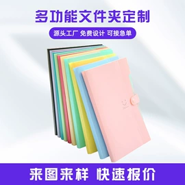 名片册;文件夹;活页本