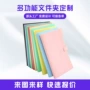 韩国多功能定制笑脸文件夹