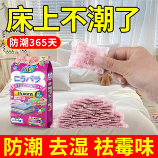 Japanese Camphor Balls for Wardrobes, Mold-Proof, Insect-Proof, Moisture-Proof, Moth-Proof, Mite-Proof, Natural Aromatic Clothing Deodorizer