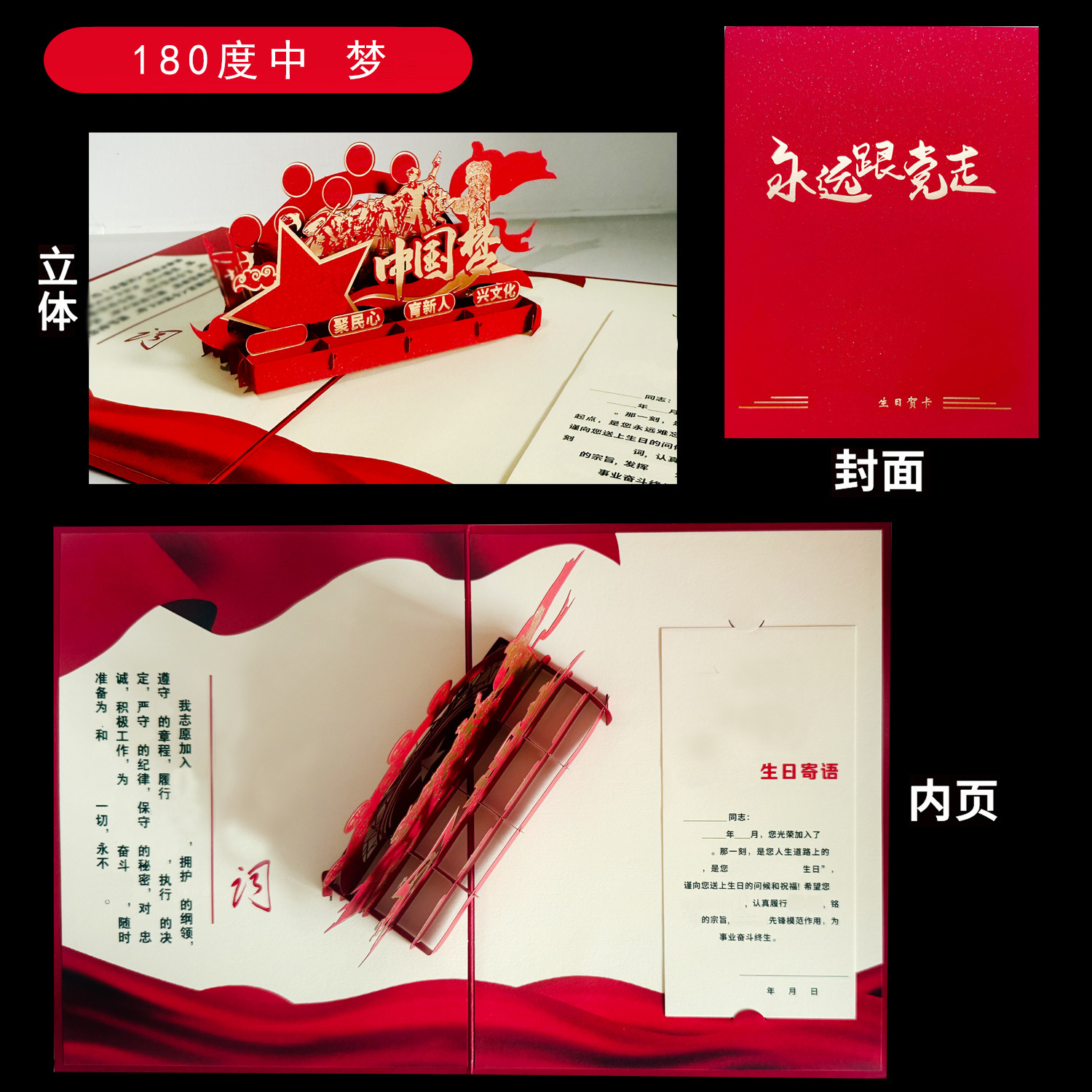 180도 꿈 ★ 뜨거운 판매