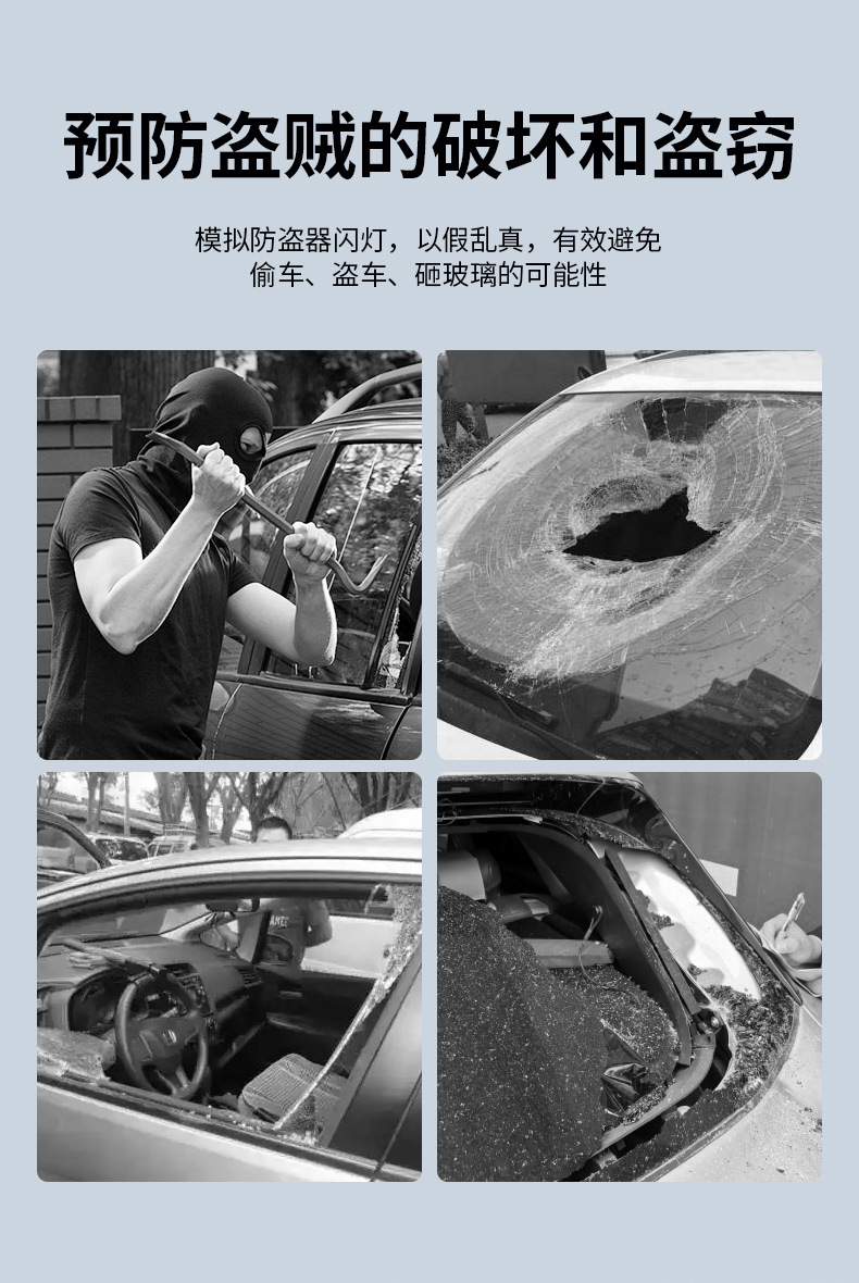 Car Anti-theft Light Interior LED Wireless Modified Simulated Anti-theft Induction Solar Warning Light