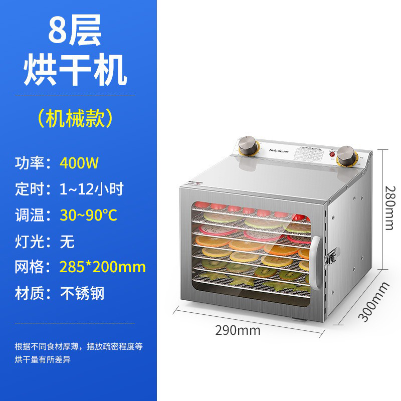 Puerta lateral máquina de frutos secos de 8 capas