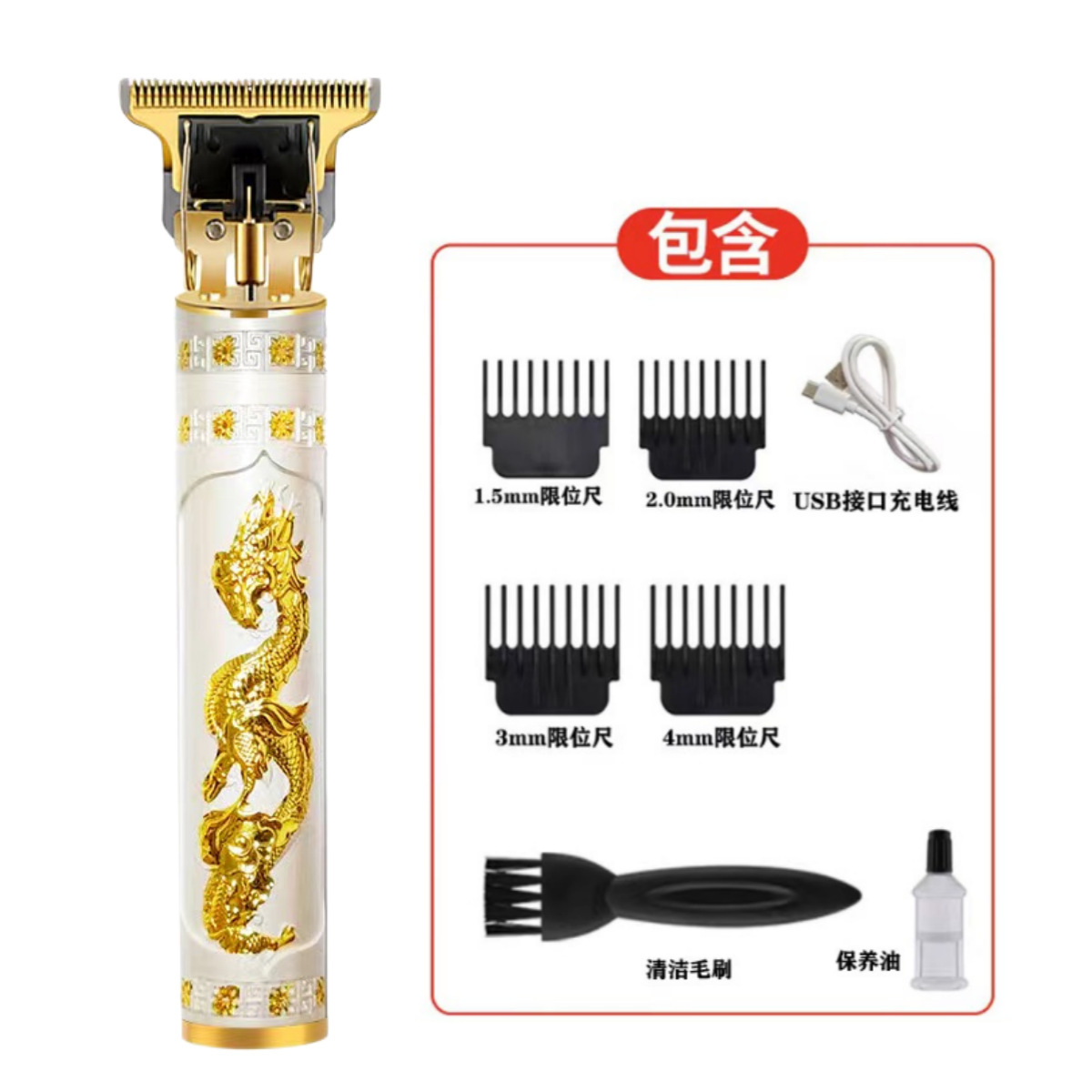 Corte de pelo eléctrico especial transfronterizo profesional de escultura empuje eléctrico corte de aceite empuje casero empuje corte de cabeza calva artefacto empuje eléctrico