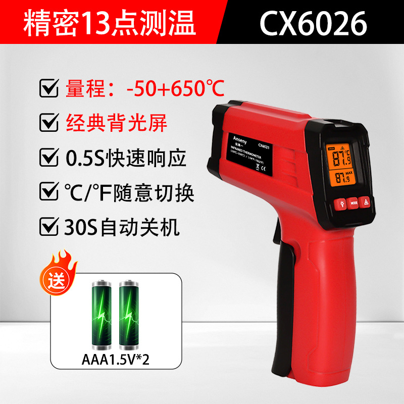 pistola de temperatura infrarroja de alta precisión pistola de temperatura de aceite para cocina termómetro de horneado de alimentos temperatura de agua temperatura de aceite de medición comercial