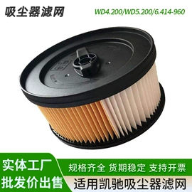 空气滤清器;生活电器配件;工业吸尘器